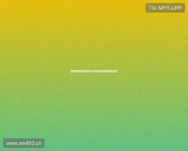 畅享高清直播与实时数据的NBA观赛互动社区平台全新升级体验