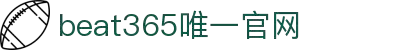 beats365(中国区)-唯一官方网站